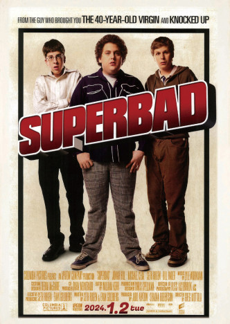 『スーパーバッド』2024年1月2日より限定上映