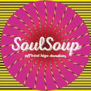 Official髭男dism、新曲「SOULSOUP」配信