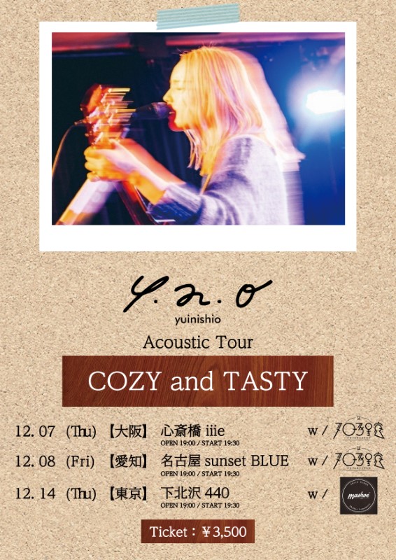 『ゆいにしお Acoustic Tour “COZY and TASTY”』