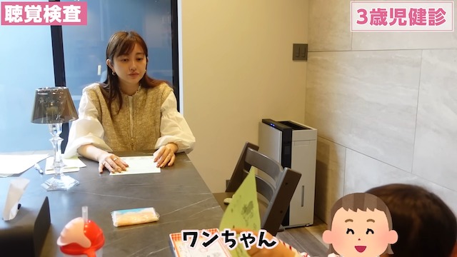 菊地亜美、愛娘の3歳児検診の様子を公開の画像