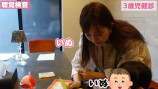 菊地亜美、愛娘の3歳児検診の様子を公開の画像