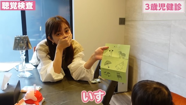 菊地亜美、愛娘の3歳児検診の様子を公開の画像