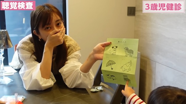 菊地亜美、愛娘の3歳児検診の様子を公開の画像