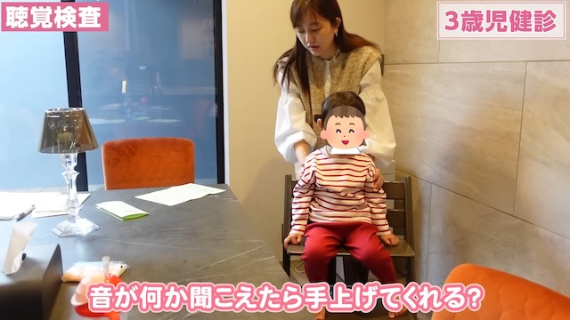 菊地亜美、愛娘の3歳児検診の様子を公開の画像