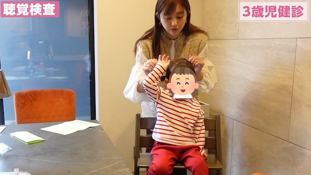 菊地亜美、愛娘の3歳児検診の様子を公開の画像