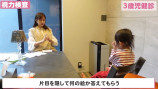 菊地亜美、愛娘の3歳児検診の様子を公開の画像