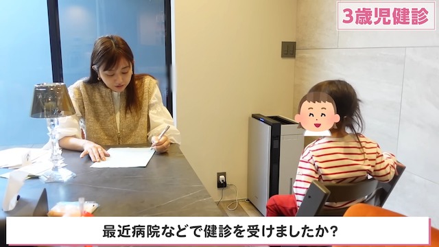 菊地亜美、愛娘の3歳児検診の様子を公開の画像