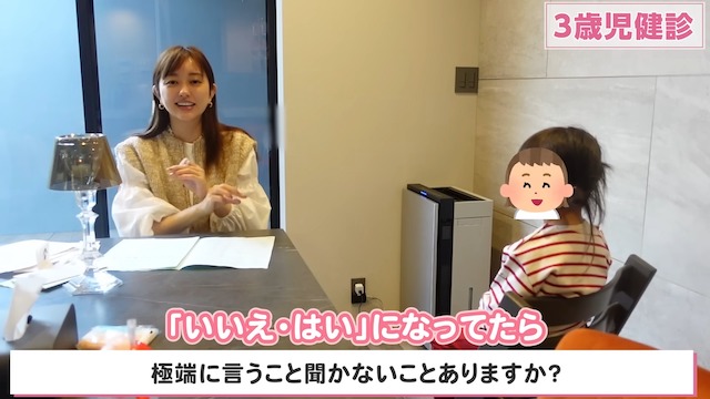 菊地亜美、愛娘の3歳児検診の様子を公開の画像