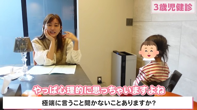 菊地亜美、愛娘の3歳児検診の様子を公開の画像