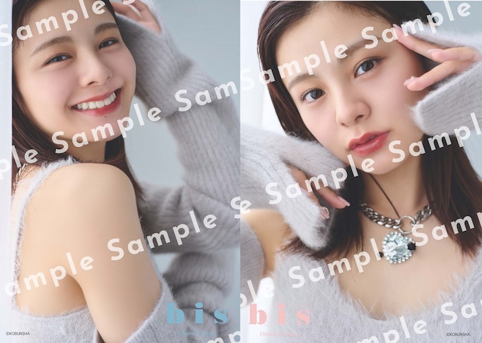 乃木坂46与田祐希＆筒井あやめ"よだめん"が『bis』にの画像