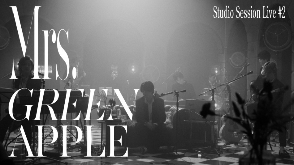 Mrs. GREEN APPLE、『Studio Session Live #2』より全5曲映像公開