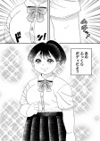 【漫画】ヤンキー女子が気になる相手は？の画像