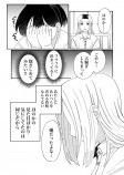 【漫画】ヤンキー女子が気になる相手は？の画像