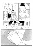 【漫画】ヤンキー女子が気になる相手は？の画像