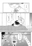 【漫画】ヤンキー女子が気になる相手は？の画像