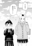 【漫画】ヤンキー女子が気になる相手は？の画像