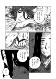 【漫画】人間に化けるイタチの画像