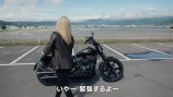 永野芽郁、初めてのバイクはハーレーの画像