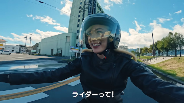 永野芽郁、初めてのバイクはハーレーの画像