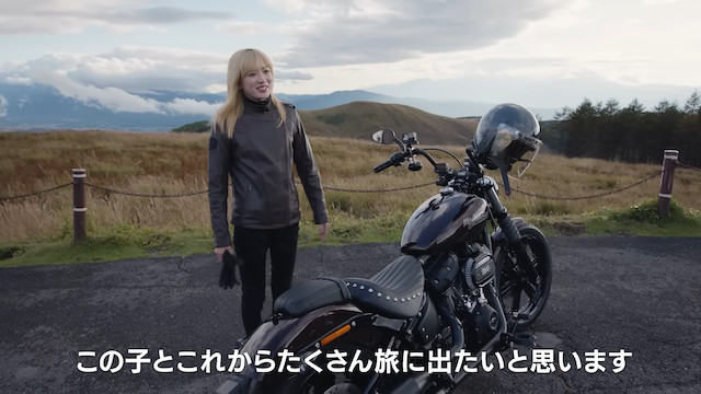 永野芽郁、初めてのバイクはハーレーの画像