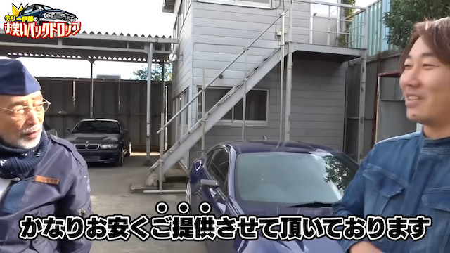 テリー伊藤、24万円のベンツに驚愕　の画像