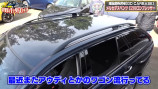テリー伊藤、24万円のベンツに驚愕　の画像