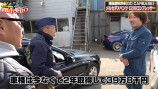 テリー伊藤、24万円のベンツに驚愕　の画像