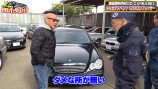 テリー伊藤、24万円のベンツに驚愕　の画像