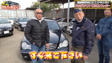 テリー伊藤、24万円のベンツに驚愕　の画像