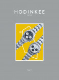 『HODINKEE Magazine Japan Edition, Volume 7』の画像