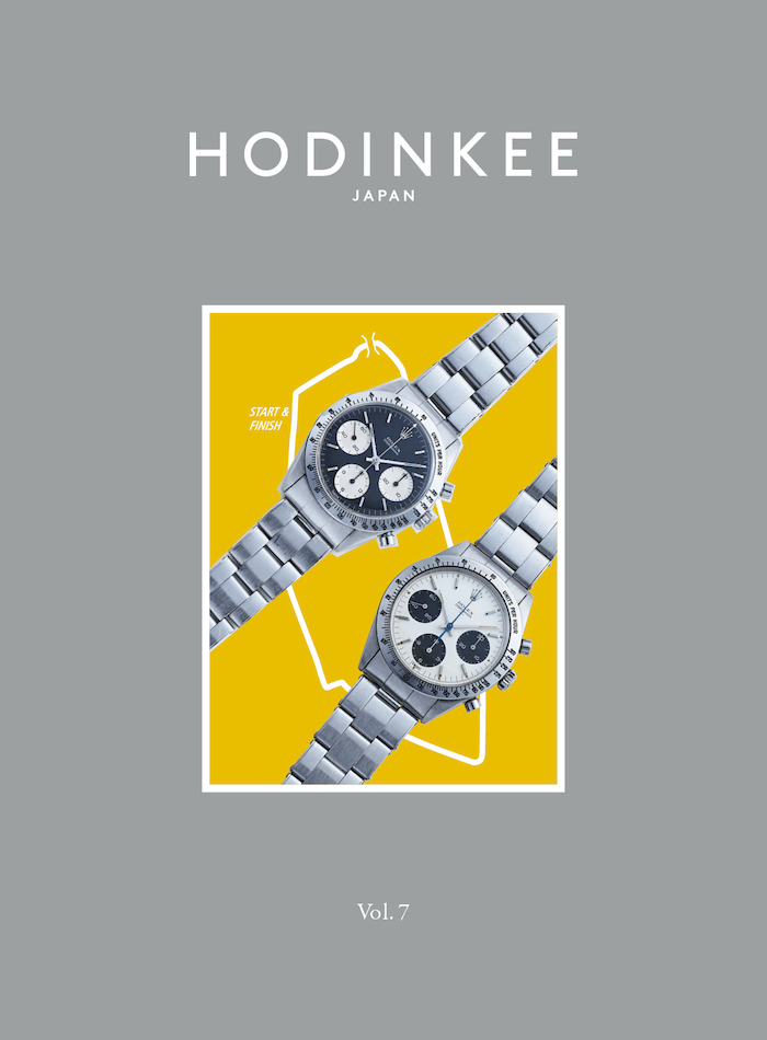 『HODINKEE Magazine Japan Edition, Volume 7』