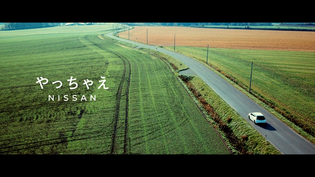日産×DISH//　特別映像『Drive Letter』カット