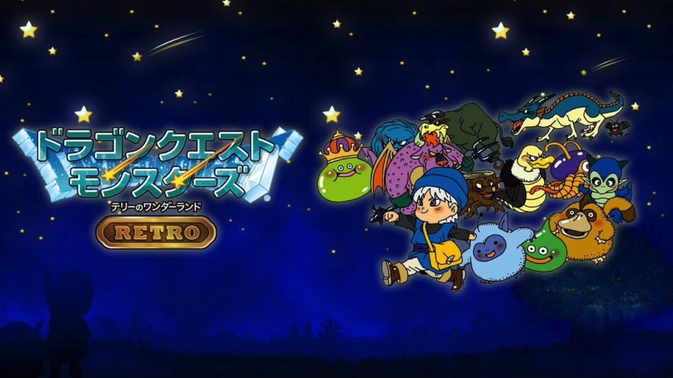 DQM第1作『テリーのワンダーランド』成功の理由を振り返る