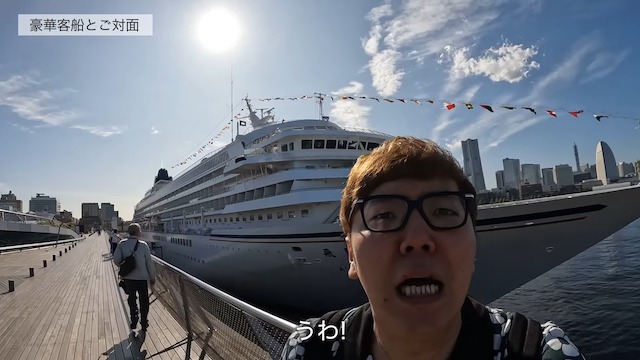 ヒカキン、豪華客船の200万円スイートルームで豪遊の画像