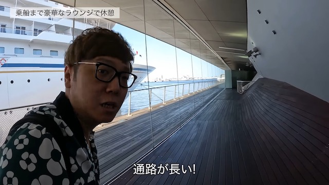 ヒカキン、豪華客船の200万円スイートルームで豪遊の画像