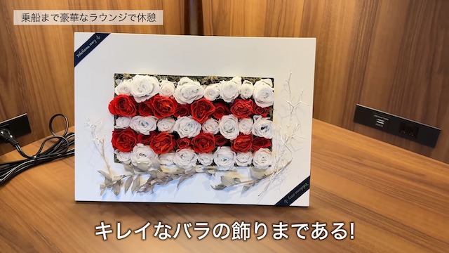 ヒカキン、豪華客船の200万円スイートルームで豪遊の画像