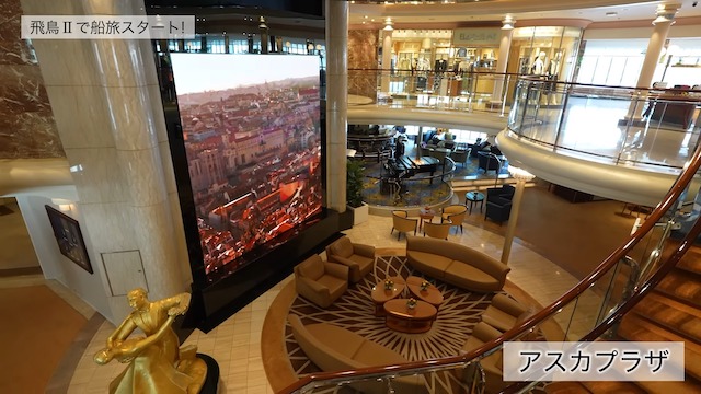 ヒカキン、豪華客船の200万円スイートルームで豪遊の画像