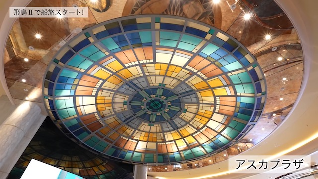 ヒカキン、豪華客船の200万円スイートルームで豪遊の画像