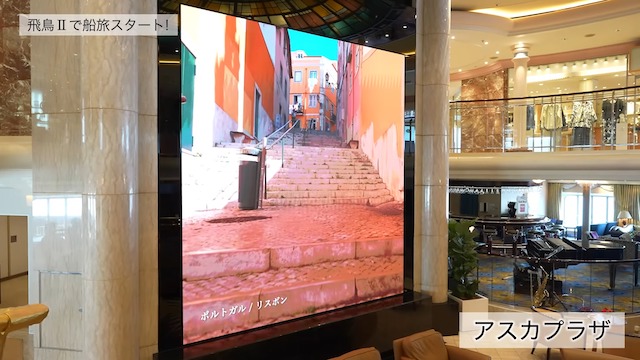 ヒカキン、豪華客船の200万円スイートルームで豪遊の画像