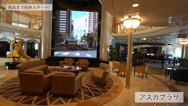 ヒカキン、豪華客船の200万円スイートルームで豪遊の画像