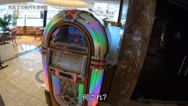 ヒカキン、豪華客船の200万円スイートルームで豪遊の画像