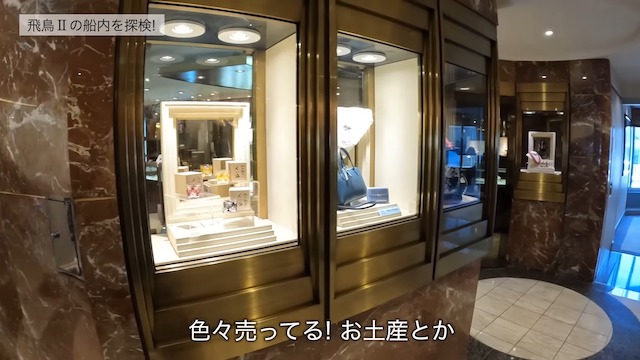 ヒカキン、豪華客船の200万円スイートルームで豪遊の画像