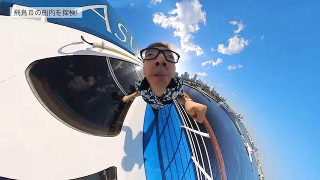 ヒカキン、豪華客船の200万円スイートルームで豪遊の画像