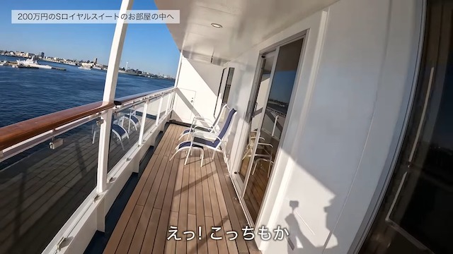 ヒカキン、豪華客船の200万円スイートルームで豪遊の画像