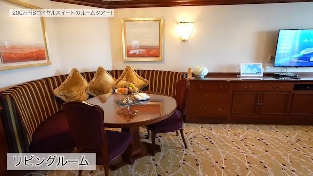 ヒカキン、豪華客船の200万円スイートルームで豪遊の画像