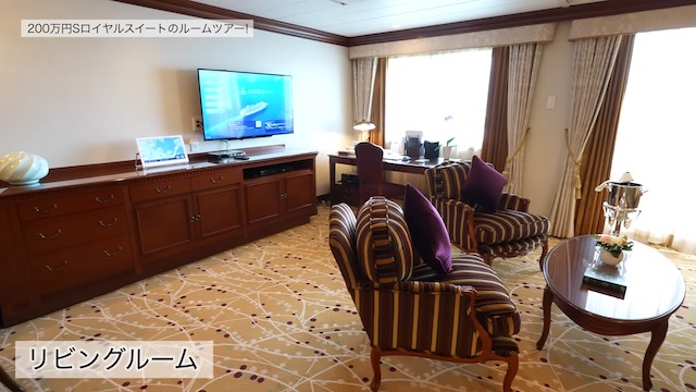 ヒカキン、豪華客船の200万円スイートルームで豪遊の画像
