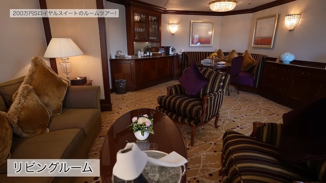 ヒカキン、豪華客船の200万円スイートルームで豪遊の画像