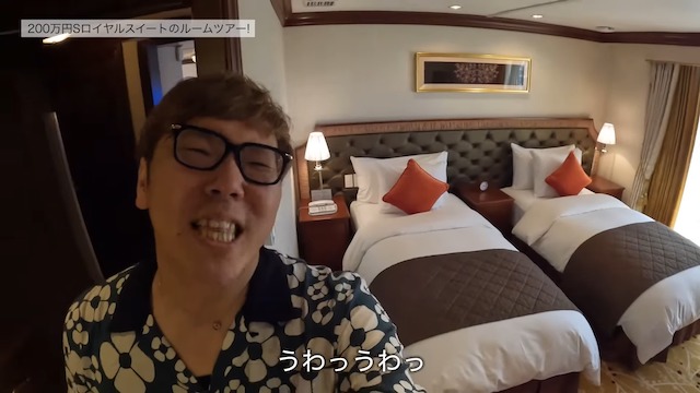 ヒカキン、豪華客船の200万円スイートルームで豪遊の画像