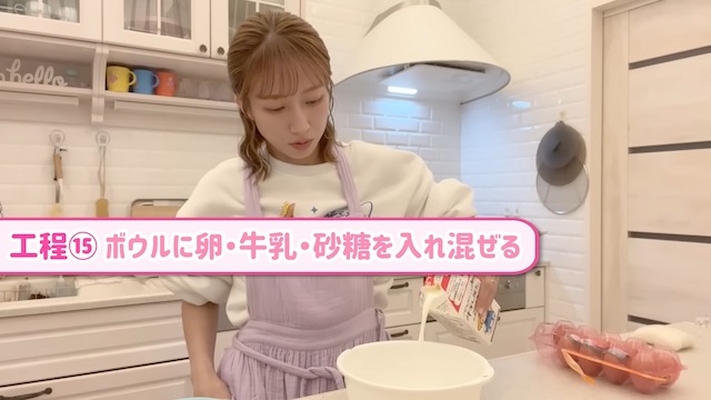 辻希美、寝不足続きの状態で夕飯作りの画像