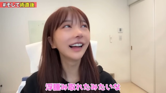 Rちゃん、総額30万円の整形手術を赤裸々公開の画像